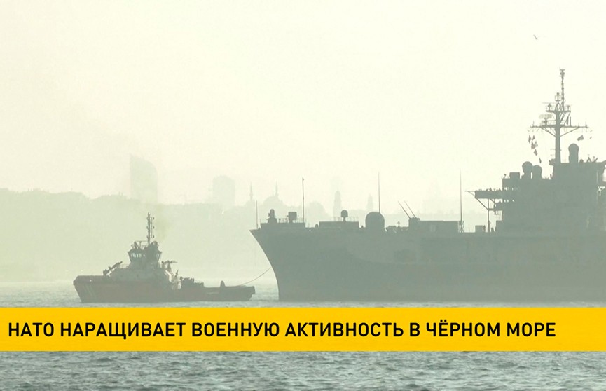 НАТО наращивает военную активность в Черном море