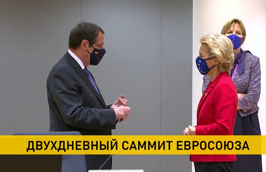 Война в Нагорном Карабахе и отношения с Турцией: в Брюсселе начался саммит ЕС