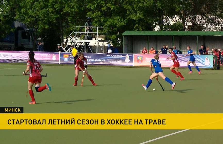 Матчи второго круга среди женских команд проходят в чемпионате Беларуси по хоккею на траве