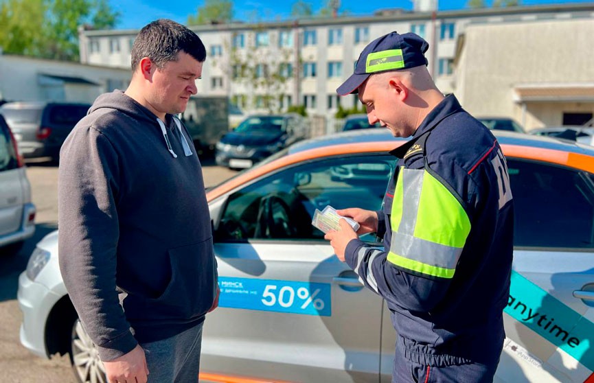 ГАИ проверяет водителей каршеринговых авто