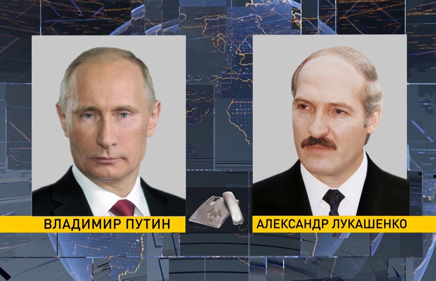 О чем разговаривали Лукашенко и Путин? Подробности