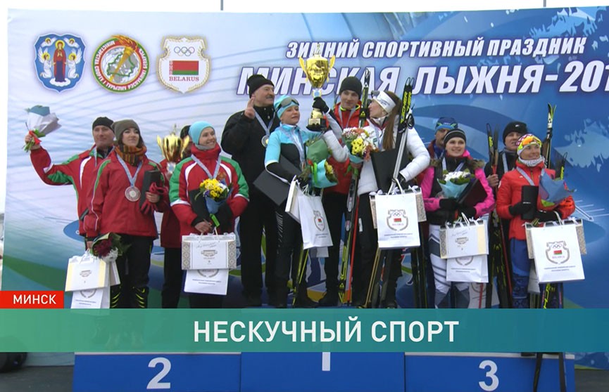 На «Минскую лыжню» встали тысячи человек: и Президент, и олимпийская чемпионка