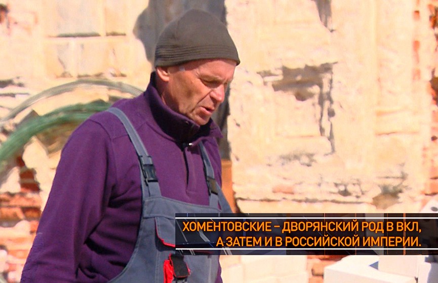 Пенсионер в одиночку восстанавливает часовню князей Хоментовских. Рубрика «Тур по Беларуси»