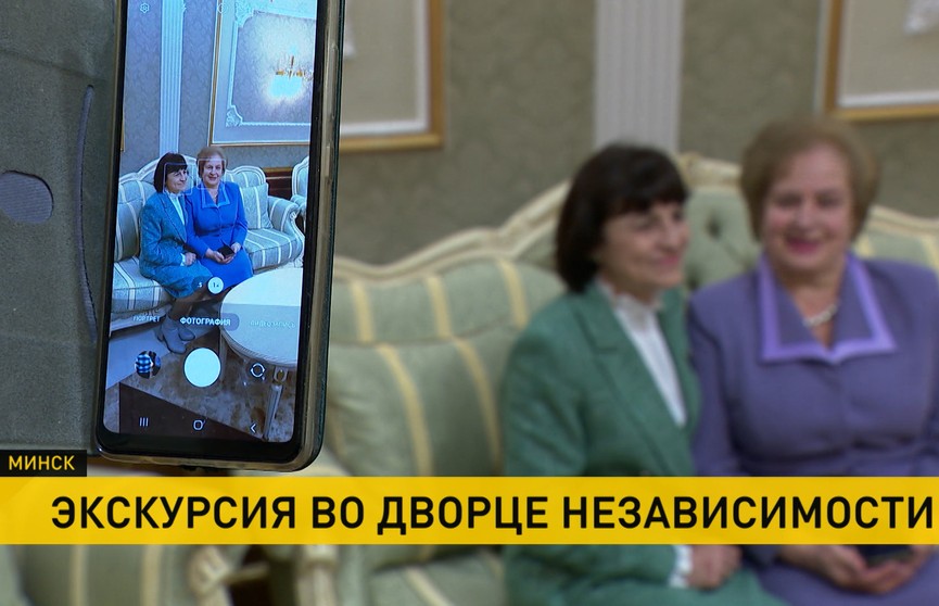 Ветераны Минской области побывали во Дворце Независимости