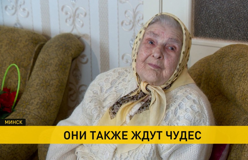 Благотворительный марафон «От всей души»: женщина-легенда и 100-летний ветеран Нина Пашковская приняла гостей