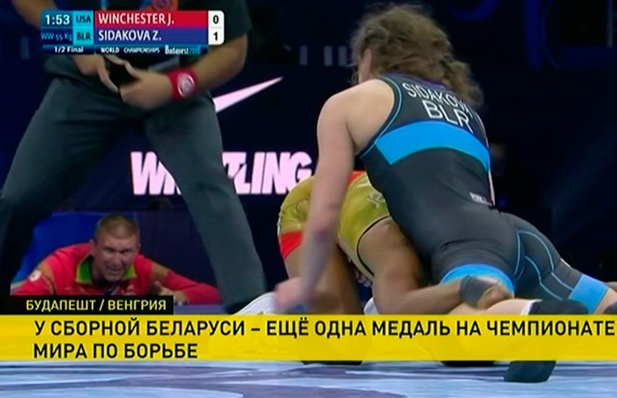 Третья медаль – у белорусских борцов на чемпионате мира в Будапеште