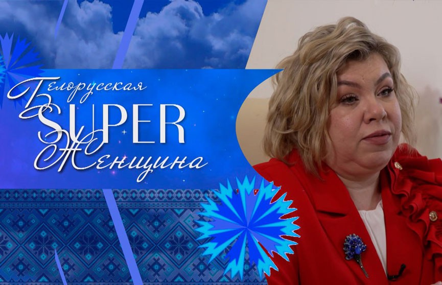Бухгалтер – это врач, который определяет болезни бизнеса. Наталия Завицкая – в проекте «Белорусская SUPER-женщина»