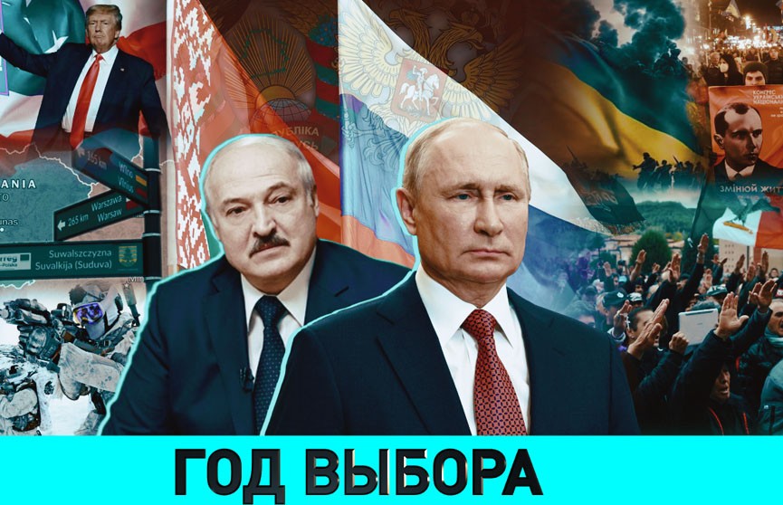 Что такое белорусский стратегический балкон, рассказали эксперты программы «ОбъективНо»