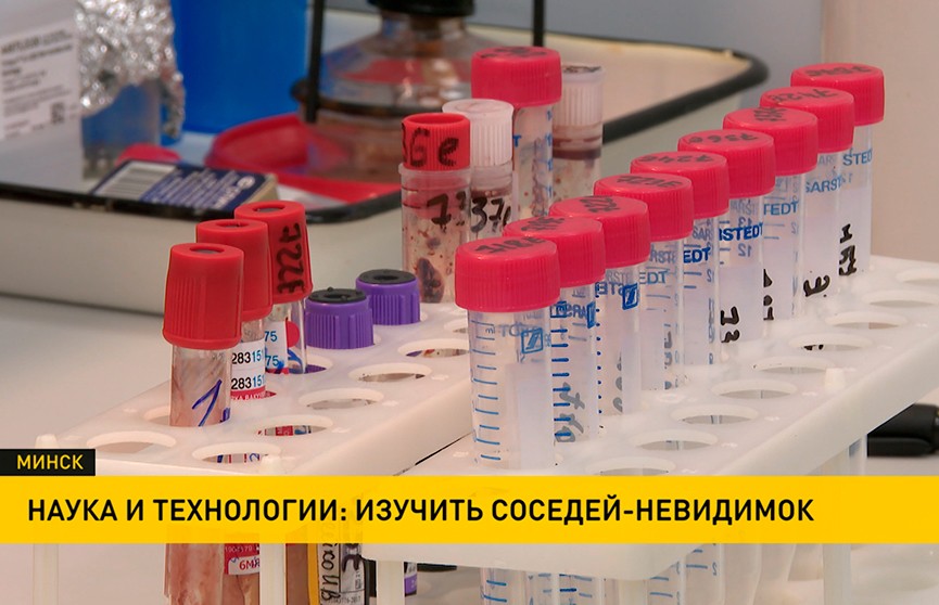 В Минске открыли первый в Беларуси центр изучения микробиома