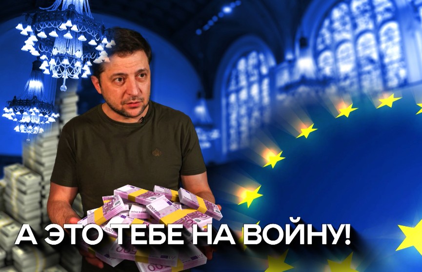 Глеб Лавров – о саммите ЕС, деньгах для Украины и бардаке вокруг Залужного