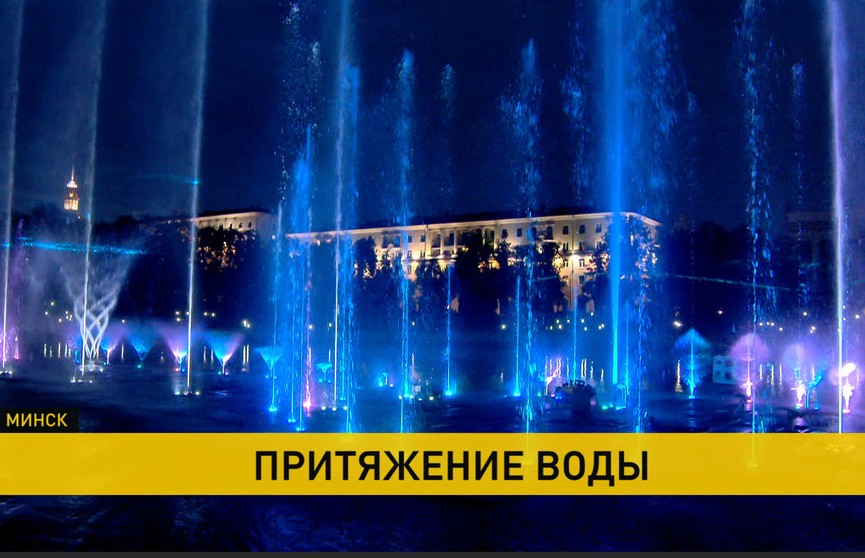 Старейший в столице, светомузыкальный: какие фонтаны есть в Минске. Рубрика «В Центре»