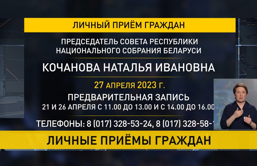 27 апреля Наталья Кочанова проведет личный прием граждан