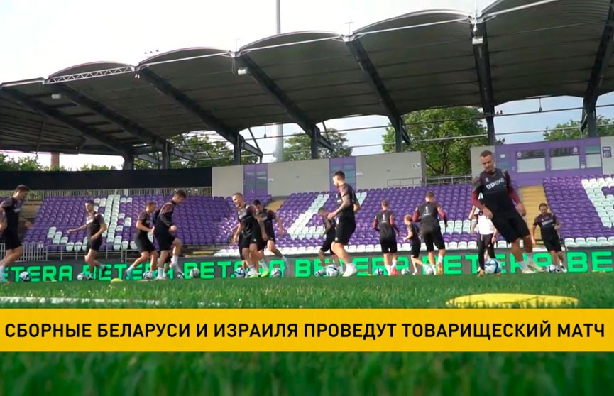 Сборная Беларуси по футболу в Будапеште проведет товарищеский матч против команды Израиля