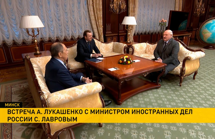 Лукашенко провел встречу с Лавровым