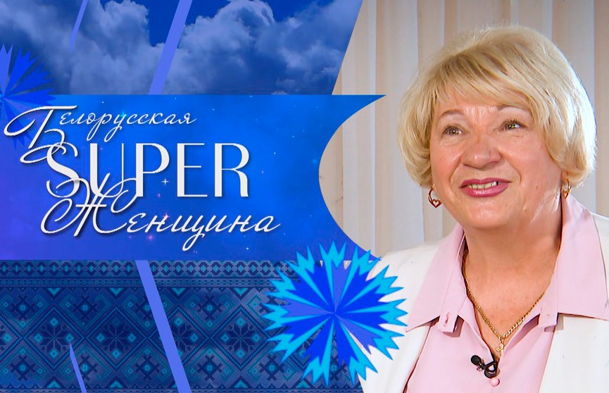Об опрятном внешнем виде и добром в сердце – в проекте «Белорусская SUPER-женщина»