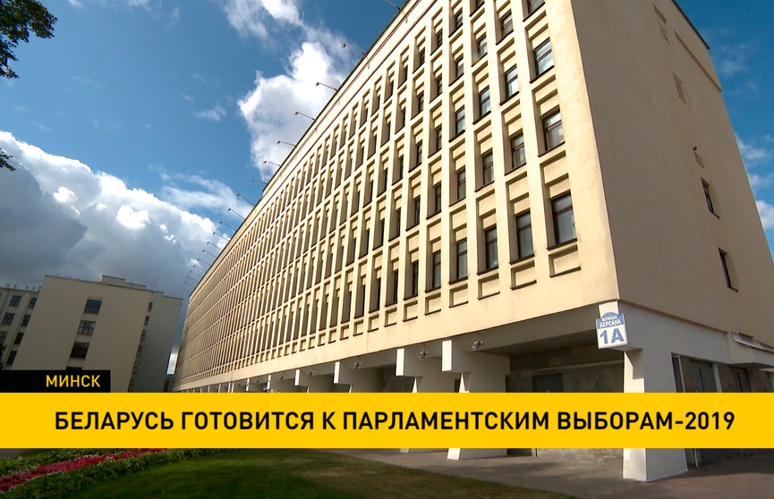 Парламентские выборы в Беларуси: остается семь недель