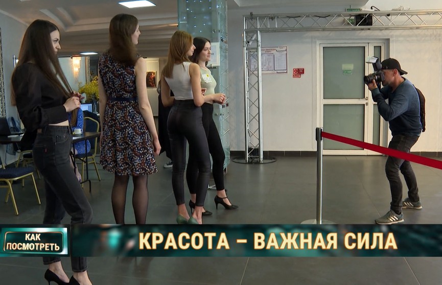 «Мисс Беларусь-2023»: как происходит отбор кандидаток на звание первой красавицы республики
