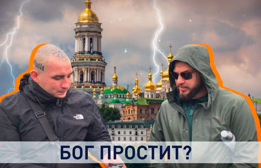 «Поход на православие» в Украине набирает обороты