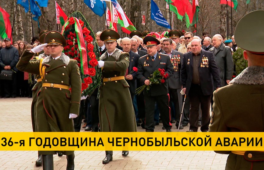 Во всех уголках Беларуси проходят акции памяти героизма ликвидаторов аварии на ЧАЭС