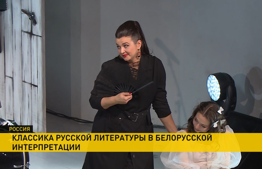 Москвичам показали спектакль «Княжна Мери» минского независимого театрального проекта «ТриТформаТ»