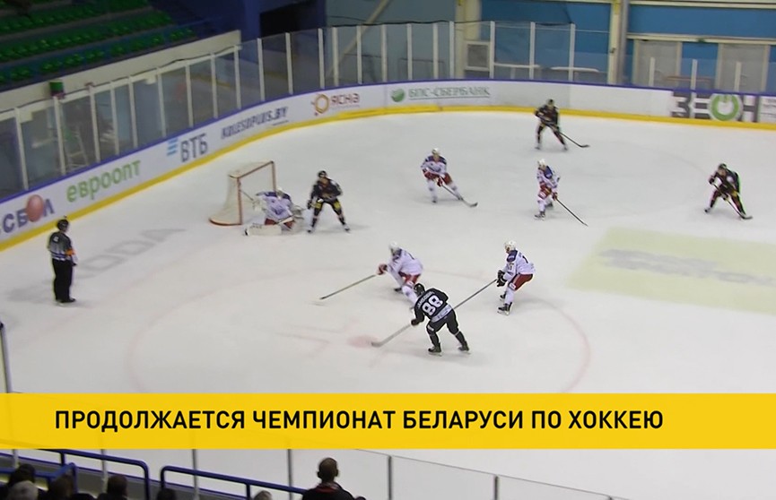 После паузы возобновляется чемпионат Беларуси по хоккею: минская «Юность» примет «Могилёв»