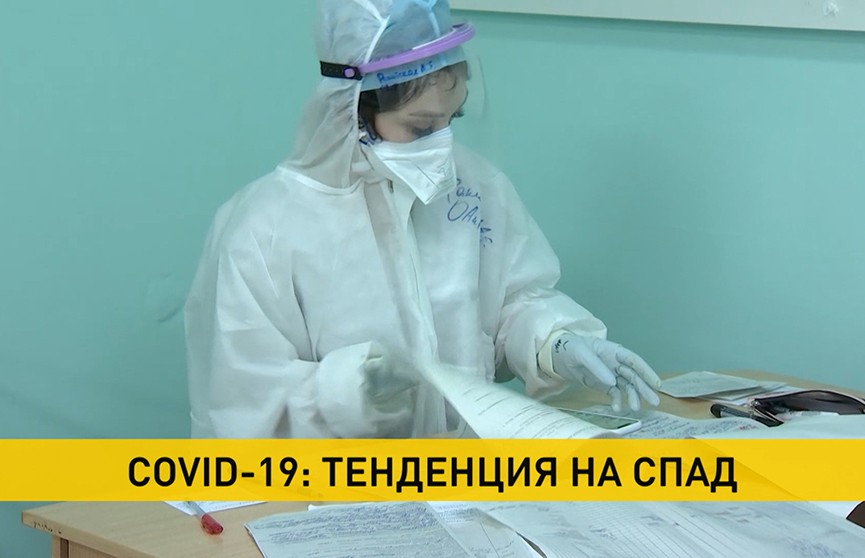 Тенденция заболеваемости COVID-19 идет на спад: больницы возвращаются к обычной работе