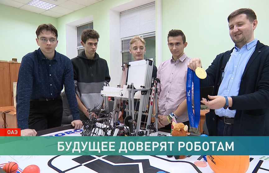 Команда из Беларуси завоевала первое место на турнире по робототехнике в Дубае