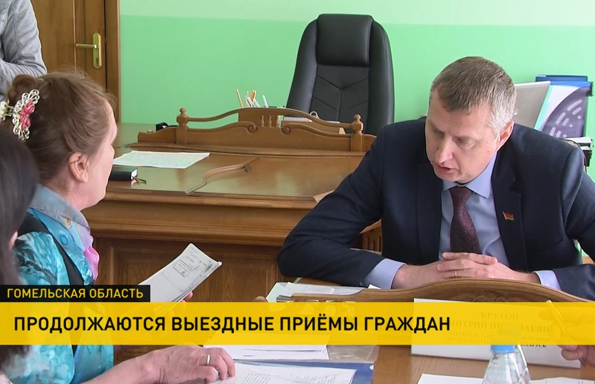 Дмитрий Крутой провел выездной прием граждан в Чечерске