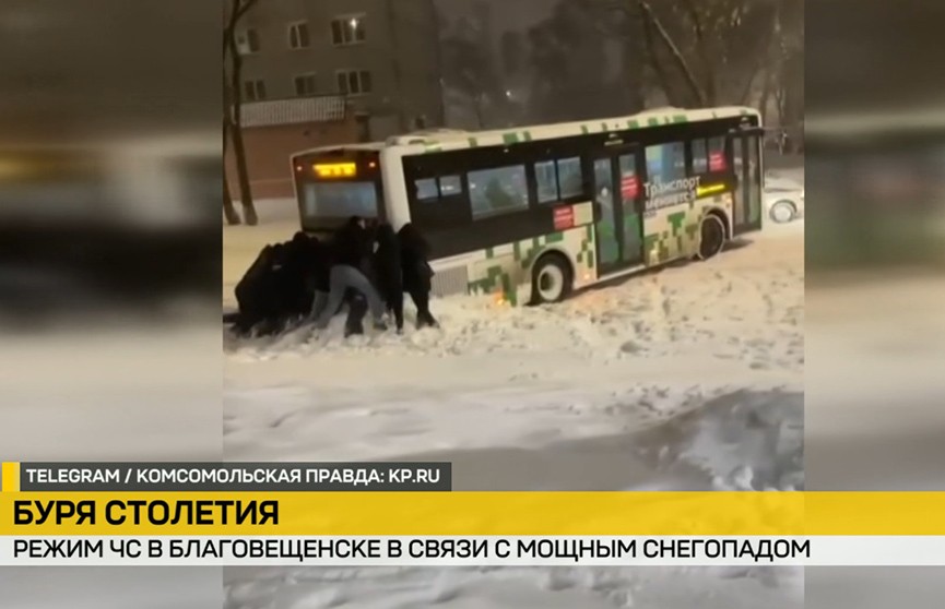 На Благовещенск обрушился сильнейший снегопад – в городе введен режим ЧС