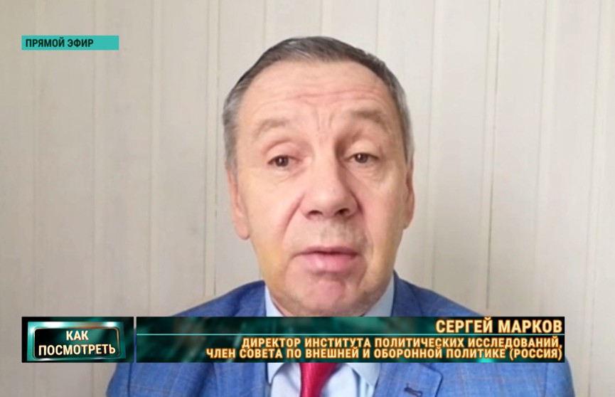 Сергей Марков – о позиции Запада по Минским соглашениям: Они превратились из джентльменов в банду гопников