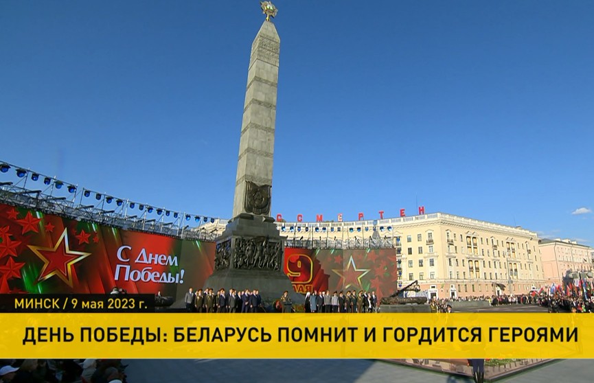 Радость со слезами на глазах. Как в Беларуси отметили День Победы?