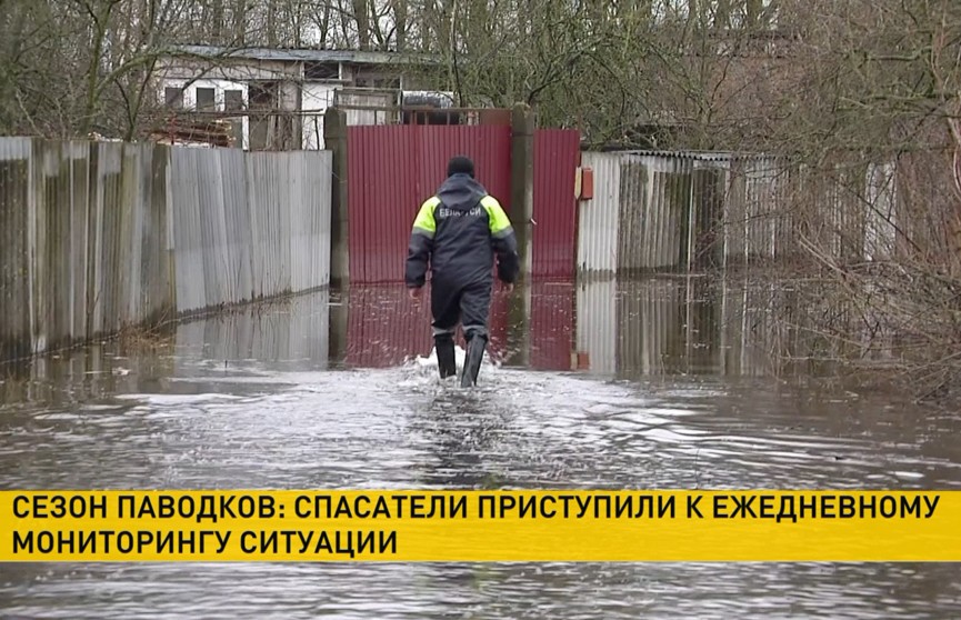 В Беларуси – сезон паводков. Подтоплены объекты более чем в тридцати районах страны