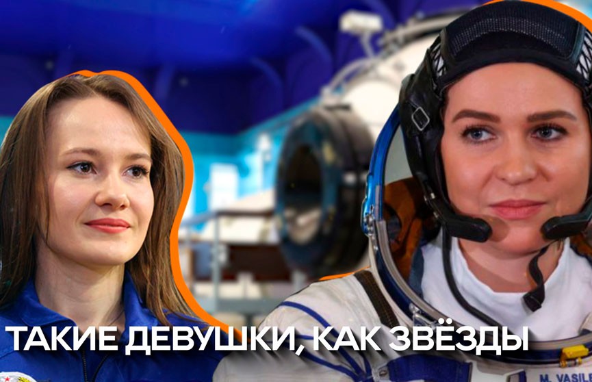 Белорусские участницы космической экспедиции вышли на финишную прямую подготовки к полету