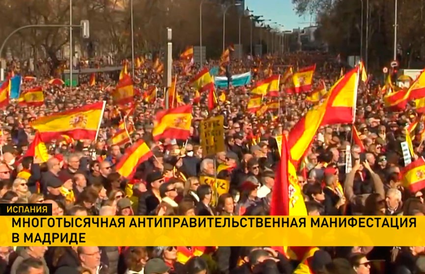 В Мадриде прошел масштабный антиправительственный митинг