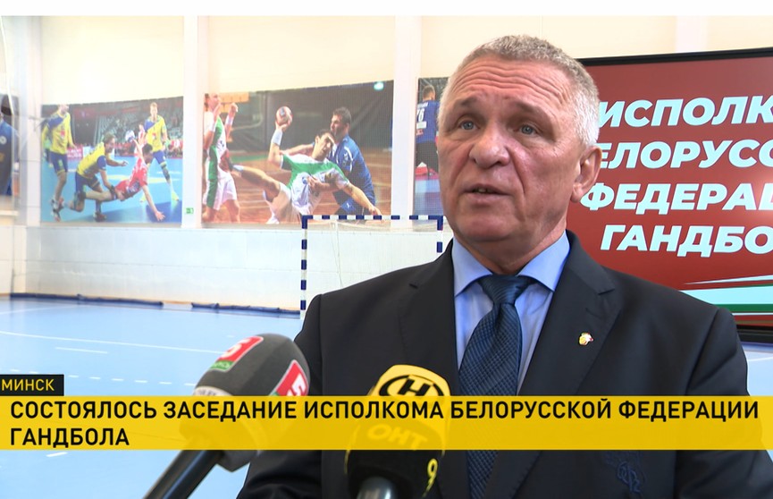 Федерация гандбола изменила формат чемпионата Беларуси