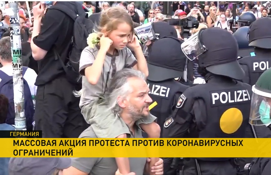 В Берлине задержали 300 протестующих против ковидных мер