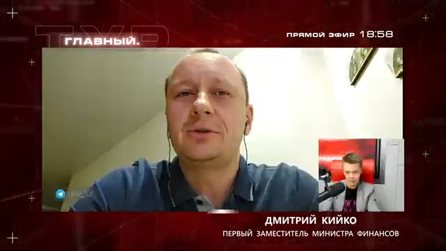 Первый замминистра финансов Дмитрий Кийко: некорректно говорить о том, что в Беларуси происходит раскулачивание