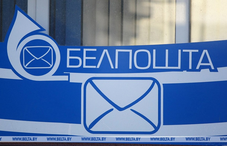 «Белпочта»: Теперь в Беларуси посылки можно получить по QR-коду