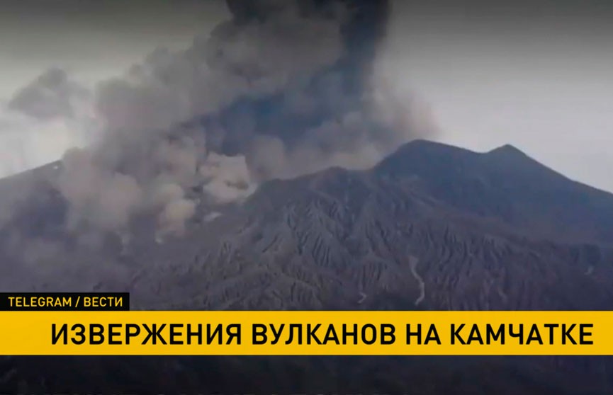 Высокую активность проявляют сразу два вулкана на Камчатке