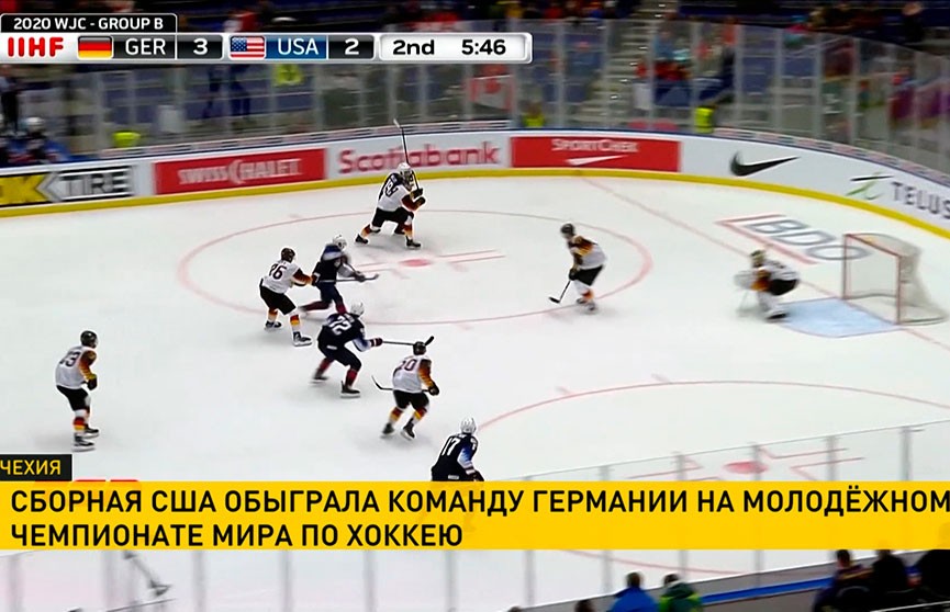 Молодежный чемпионат мира по хоккею проходит в Чехии