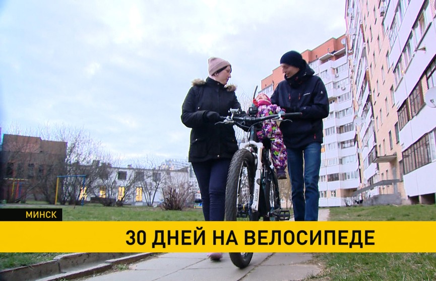 30 дней на велосипеде: чем привлекает белорусов двухколесный транспорт?