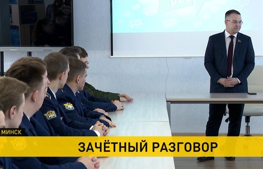 «Зачетный разговор» прошел в Белорусской государственной академии авиации