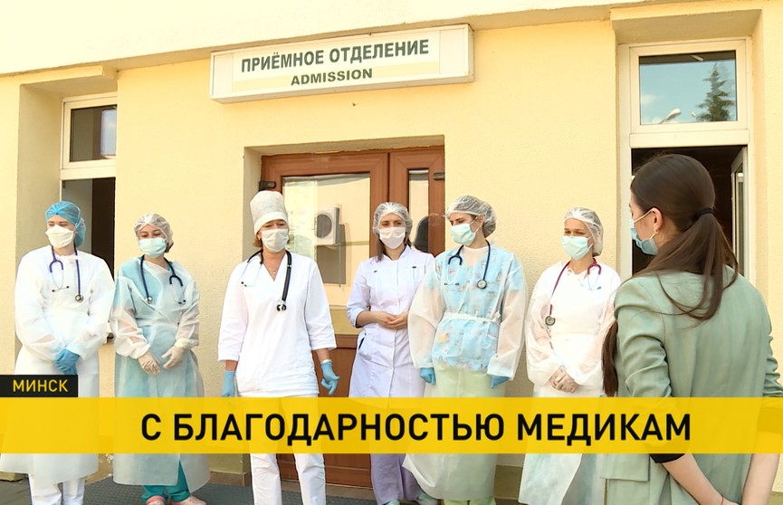 Коронавирус в Беларуси. Медики продолжают работу в напряжённом режиме