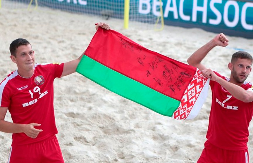 Сборная Беларуси по пляжному футболу досрочно завоевала путёвку на чемпионат мира