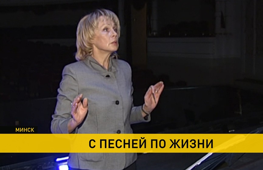 «Самый очаровательный хормейстер Беларуси»: народная артистка Нина Ломанович празднует юбилей