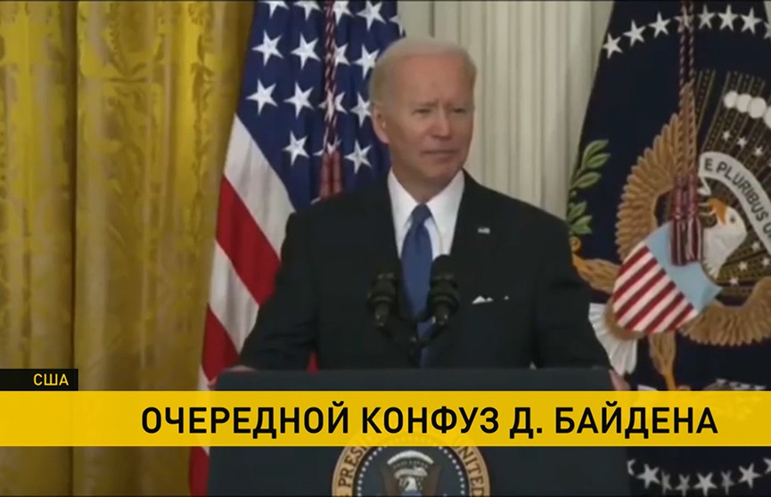 «Меня зовут Джо Байден, я вице-президент Барака Обамы» – конфузом закончился очередной прием в Белом доме