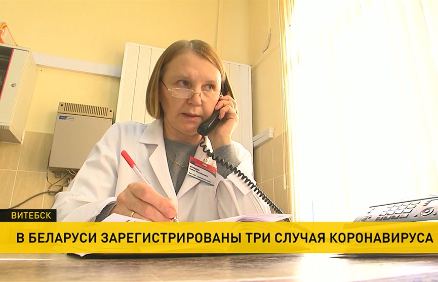 COVID-19 в Беларуси. Что предпринимают медики, чтобы не допустить распространения вируса?