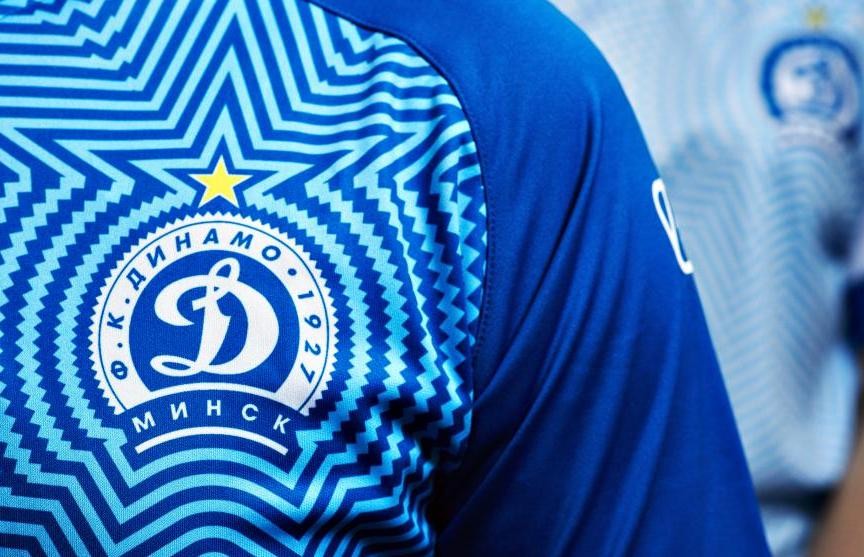 Минское «Динамо» презентовало новую клубную форму на сезон