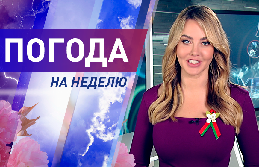 Жара и дожди. Погода на неделю с 6 по 12 июля. Подробный прогноз