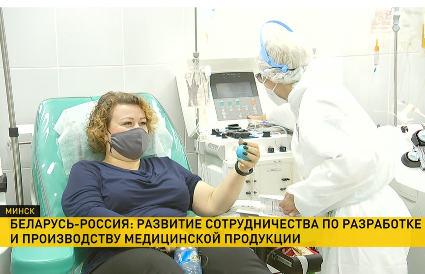 В Минске на коллегии Минздравов Беларуси и России обсудили ключевые вопросы в здравоохранении